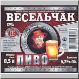 witebsk (99).jpg